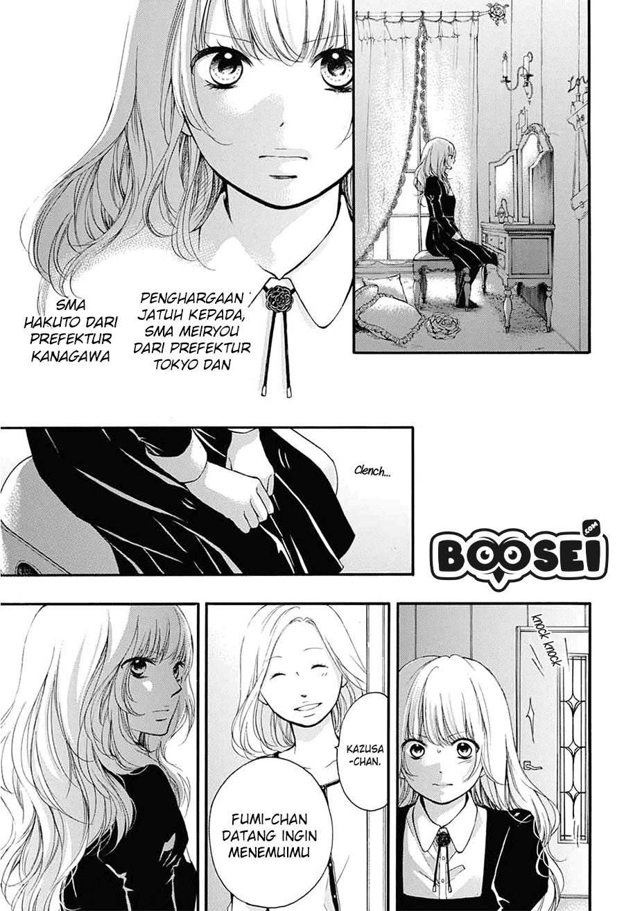 Kono Oto Tomare!